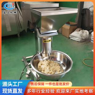 供应刺梨打碎打泥机高速鸡蛋黄鸭蛋黄打碎机商用猕猴桃破碎机