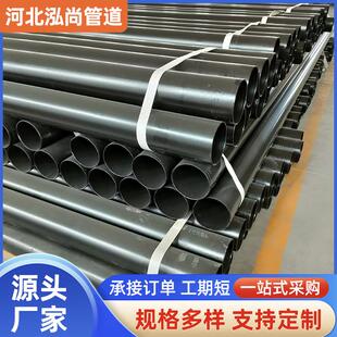 热浸塑穿线钢管电力热侵塑管电缆保护涂塑通信排管保护管防护