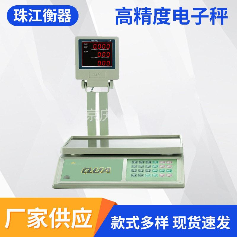 跨境外贸智能电子秤商用小型称超市市场重精度电子称计价磅