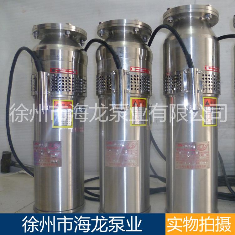 QSP65-10-3W厂家供应QSP喷泉泵不锈钢潜水泵景观工
