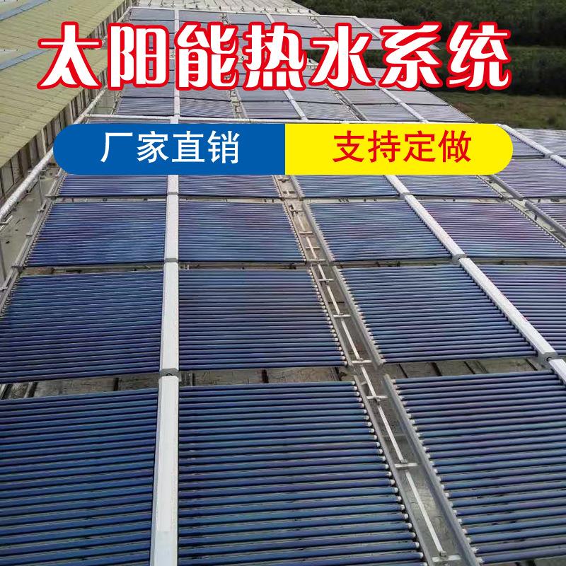 太阳能集热联箱工程厂家现货供应58/47规格单排真空管工程集热器