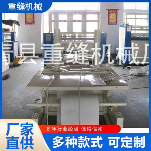 绳设备缝纫机绳子机安全绳等特厚料用花样机锁边机绗缝包缝机