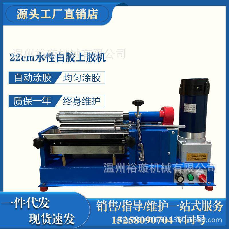 调速白胶涂胶机22cm上胶机PVC皮革纸张纸板等鞋类刷胶机厂家直销,机械设备,制鞋机械,淘宝优惠券,粉丝福利购,淘宝优惠卷