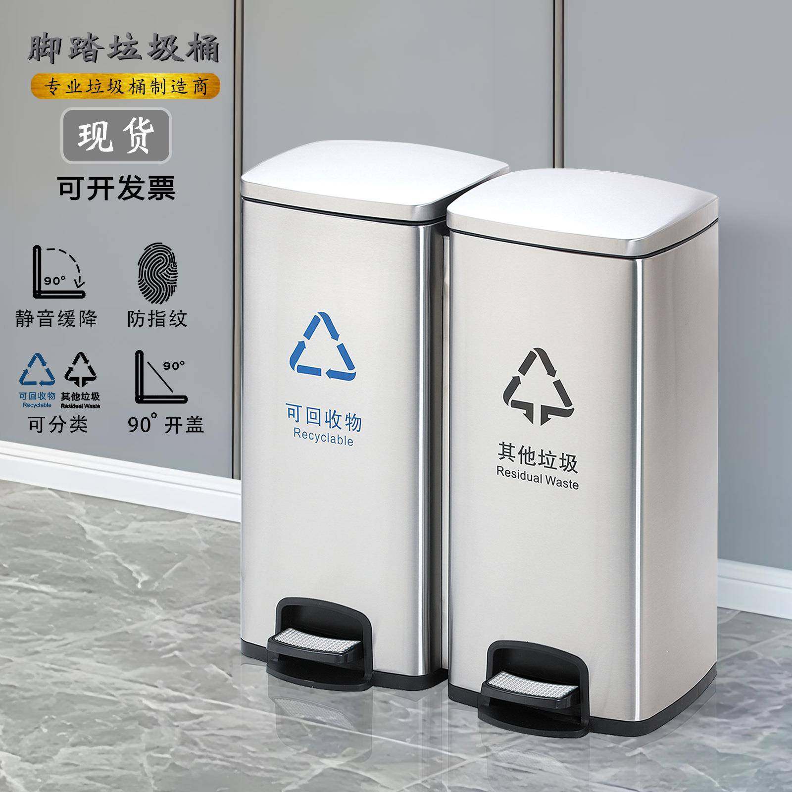 酒店家用不锈钢脚踏式垃圾桶二三四分类医院办公室客厅厨房果皮箱,家庭/个人清洁工具,垃圾桶,淘宝优惠券,粉丝福利购,淘宝优惠卷