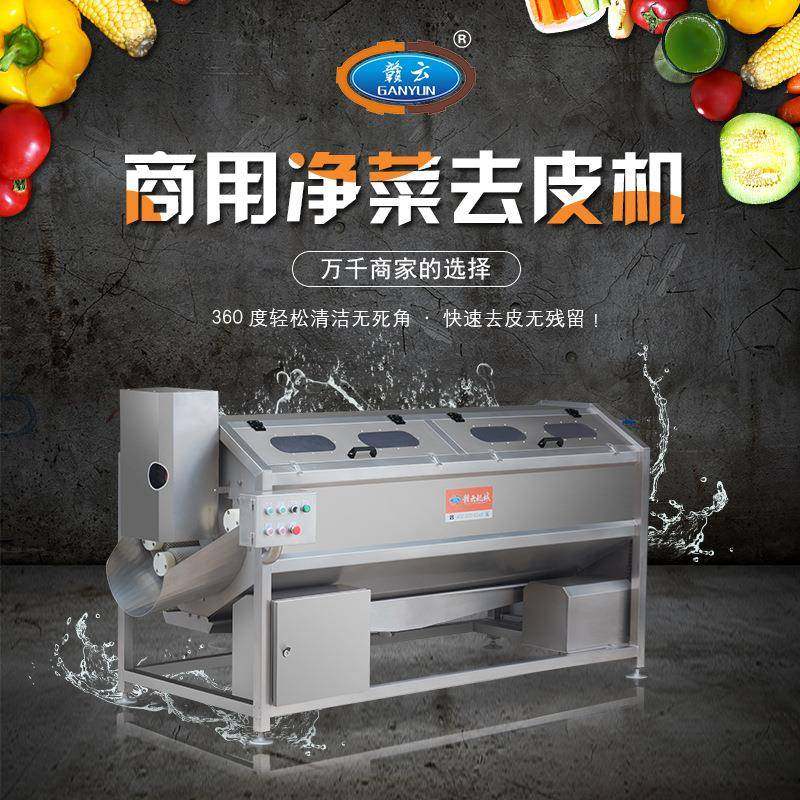 供应毛刷清洗去皮机连续式毛滚清洗机毛芋土豆红薯生姜清洗机,清洗/食品/商业设备,其他食品加工设备,淘宝优惠券,粉丝福利购,淘宝优惠卷