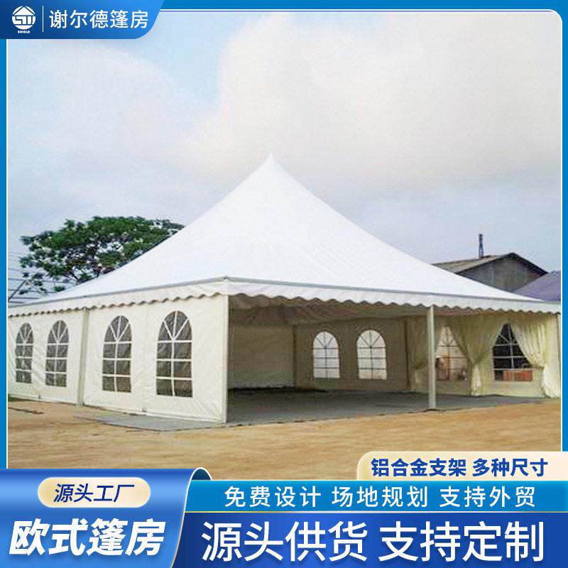 欧式篷房欧式尖顶蓬展馆大型帐蓬婚庆车展会吊顶篷户外活动篷房