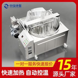 薯片低温油炸机炸红薯片小型圆形油炸锅自动搅拌小酥肉油炸机设备