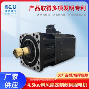 带风扇通用型4.5kw伺服电机180法兰伺服器电机系统数控机床