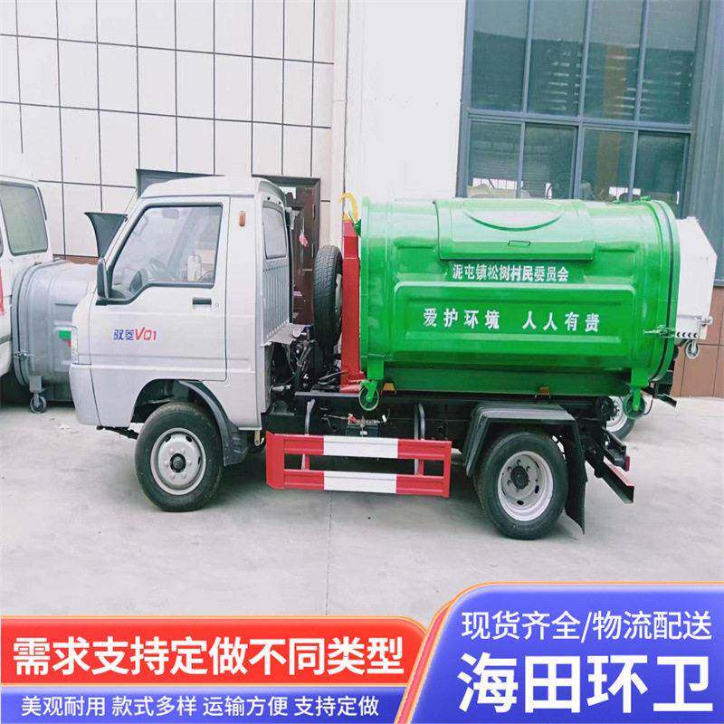 移动建筑垃圾车可卸式勾臂垃圾车生活废品厨余垃圾搬运运输车