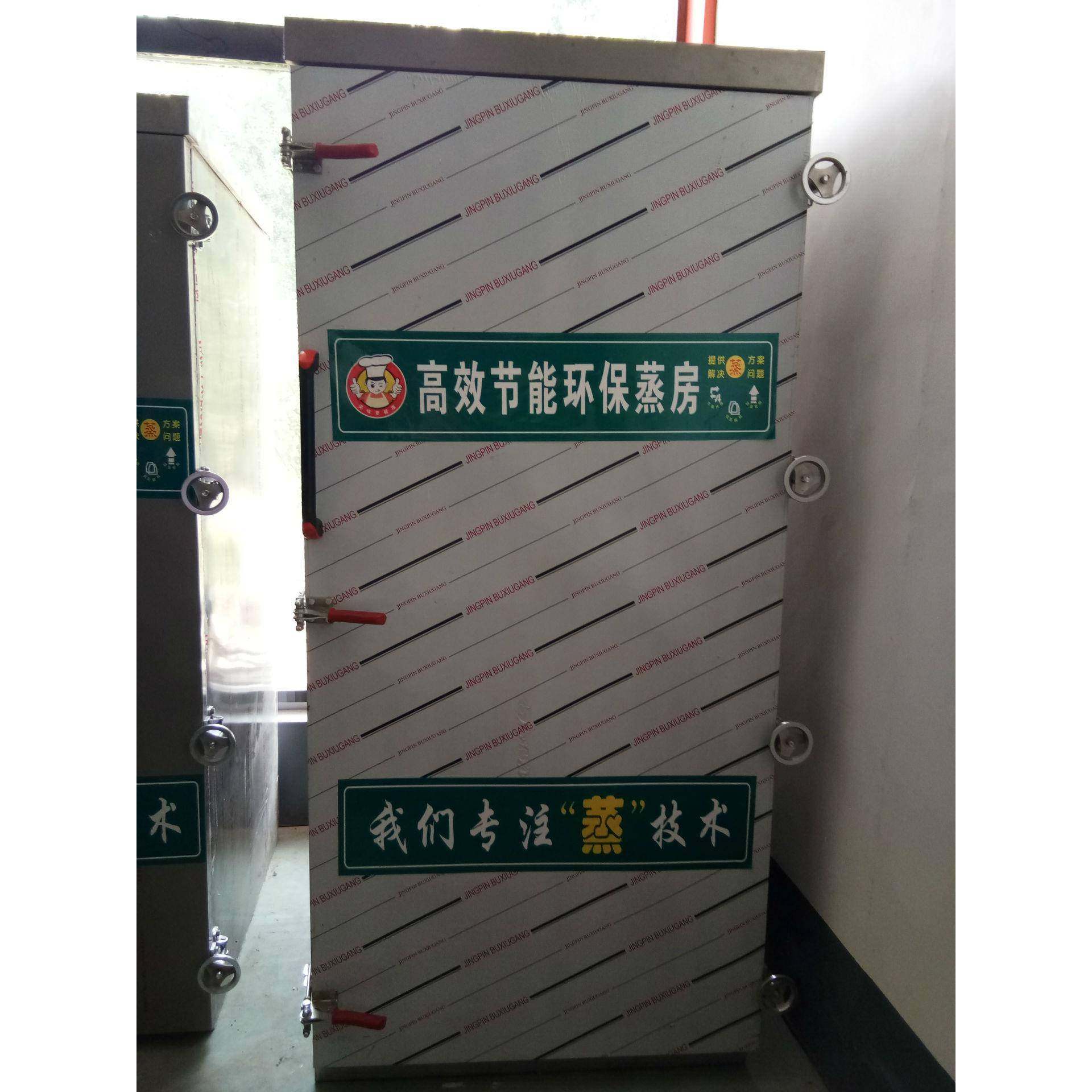 现货单门36盘馒头蒸房米饭大包子蒸柜电气两用蒸箱,清洗/食品/商业设备,其他食品加工设备,淘宝优惠券,粉丝福利购,淘宝优惠卷