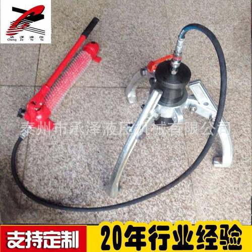 厂家供应分体式液压拉马三爪/二爪分体式液压拔轮器分体液压拉马