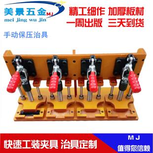 CNC加工定制工装夹具气动保压治具快速夹具测试架治具实力加工