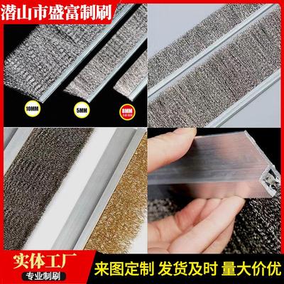 工业用钢刷不锈钢丝条刷导电黄铜丝排刷机械清理硬毛金属长条毛刷