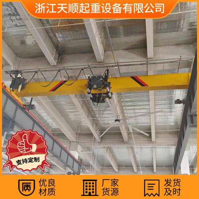 欧式电动梁起重机桥式起重机悬挂天车10t龙门行吊起重机重型