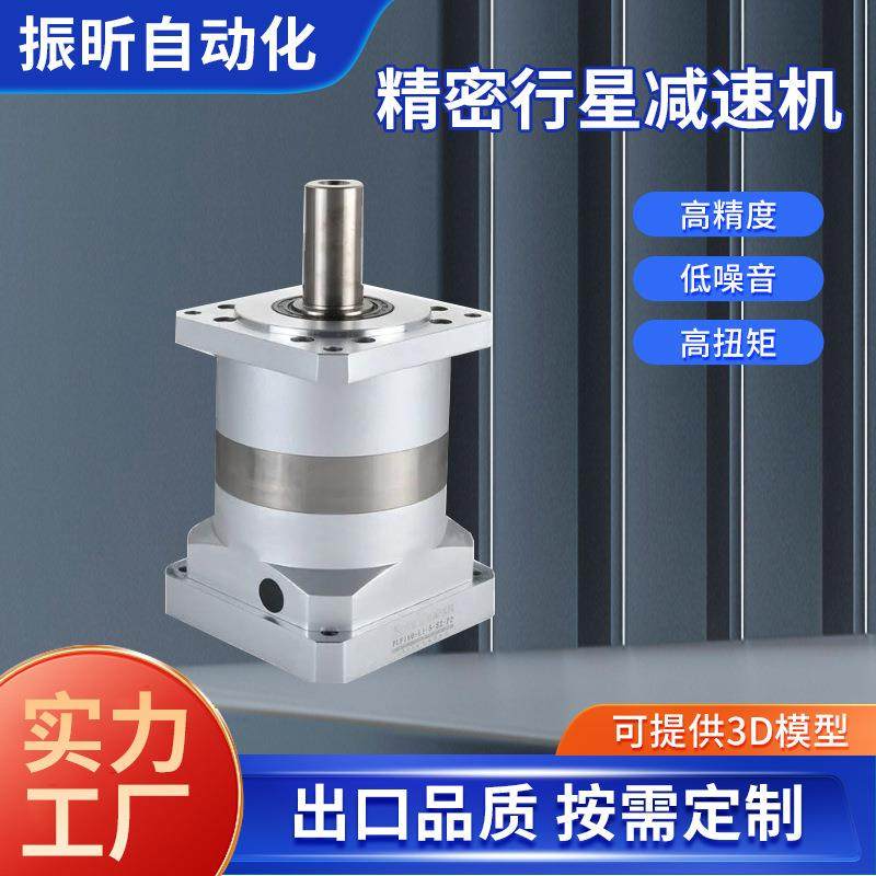 精密行星减速机PLF60/90/120规格减速箱