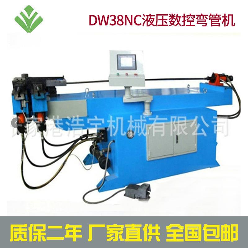 DW38NC型数控液压弯管机弯曲圆管不锈钢半自动弯管机厂家