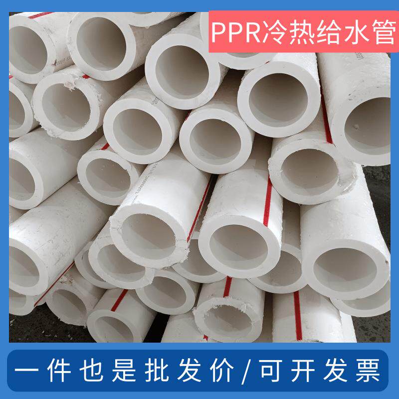 PPR63工程水管110ppr给水管家装工程自来水管ppr管ppr热熔管