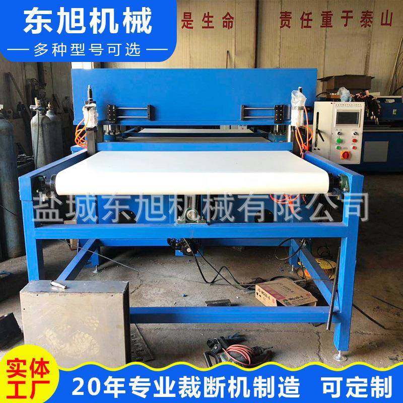 厂家供应全自动输送带式裁断机汽车内饰件鞋垫包装棉皮革裁断机,纺织面料/辅料/配套,皮革加工设备,淘宝优惠券,粉丝福利购,淘宝优惠卷