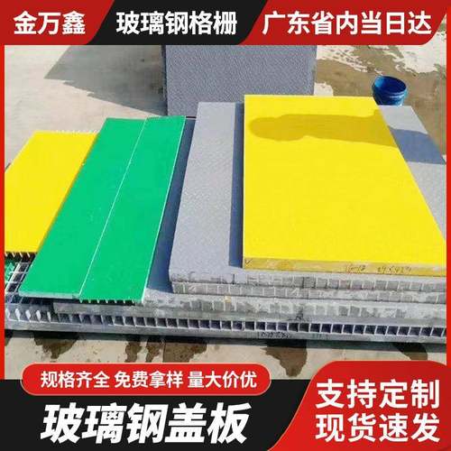 玻璃钢格栅树篦子光伏走道地格栅网格板污水厂玻璃钢花纹盖板厂家