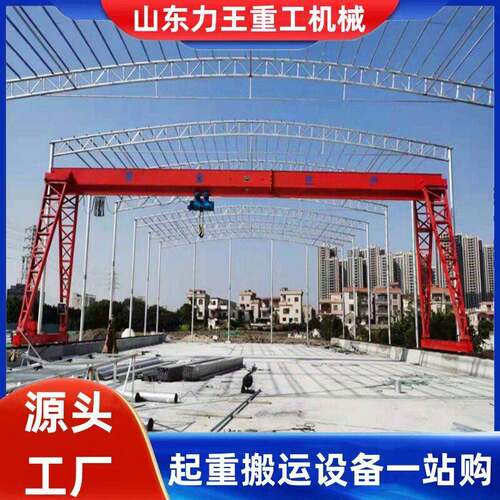 航吊10吨加宽电动无轨道梁门式龙门吊起重机葫芦门式行吊车