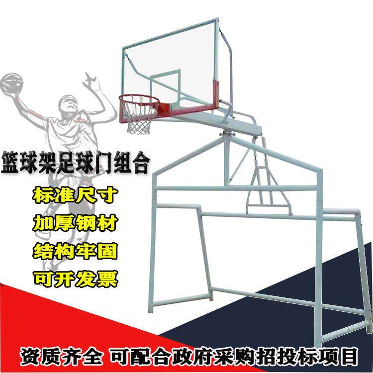 户外篮球架足球门组合成人篮球足球两用架标准多功能足篮一体架,运动/瑜伽/健身/球迷用品,篮球架/篮球框,淘宝优惠券,粉丝福利购,淘宝优惠卷