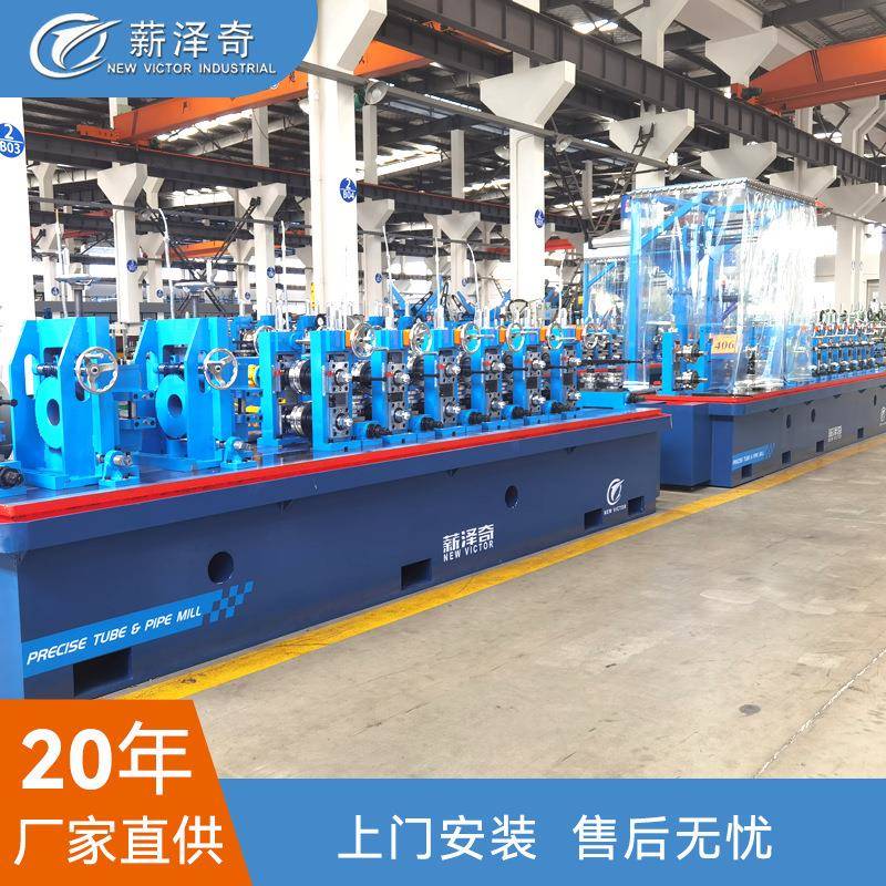 全自动高精度节能成型定径主机圆形管矩形管不规则管