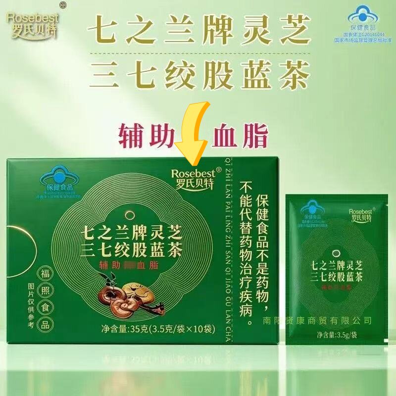 脑梗喝什么茶堵塞狭窄软化专用养生三通神器康复辅助调节血脂中药