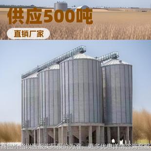 供应500吨粮仓厂家直销 粮食风干仓水稻除湿干燥仓多种尺寸可批