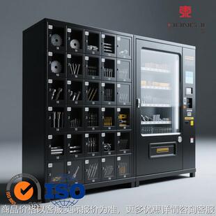 车间工厂自动售货机智能自助物资管理柜人脸识别卡片工具柜
