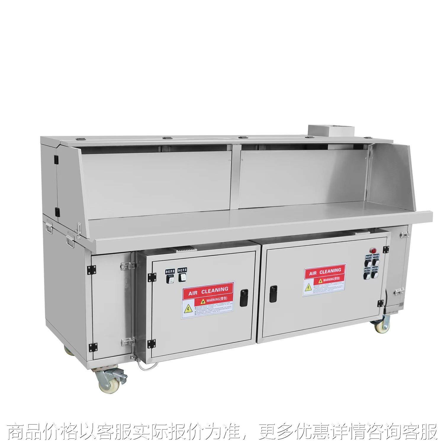 水电复合无烟净化烧烤车平吸款无烟烧烤车摆摊免清洗烧烤机烧烤炉,清洗/食品/商业设备,油烟净化器,淘宝优惠券,粉丝福利购,淘宝优惠卷