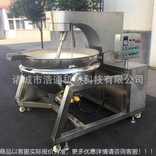 全自动 电热行搅星拌锅 胶阿鹿胎327膏熬制蒸煮炒锅翻锅倒料全自