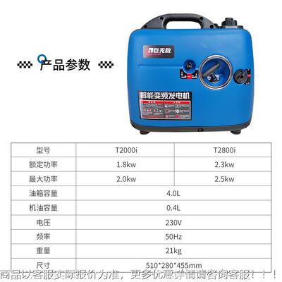 静音汽油变数频手STP提便携家用房车户外露营迷你1.8码k式w 发 电