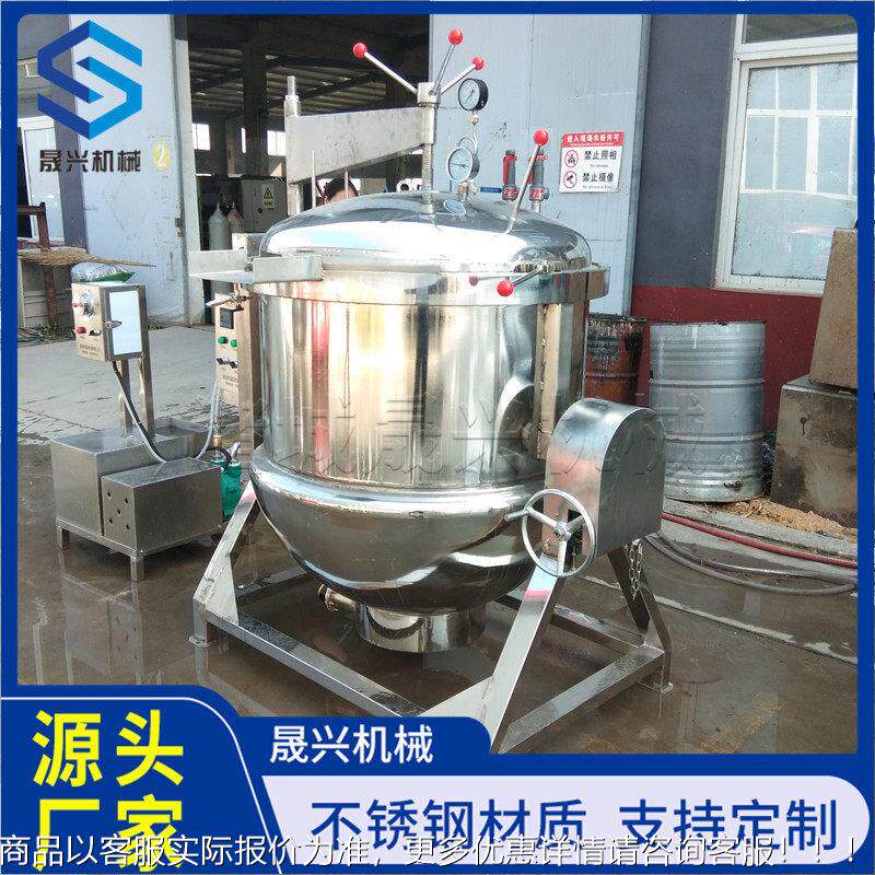 压蒸煮锅纳豆气蒸汽式100型商用粽子煮锅纳燃豆温压力牛式肉夹层