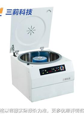 SL1-16小型微量高速离心机 转速16000rpm微型高速离心机