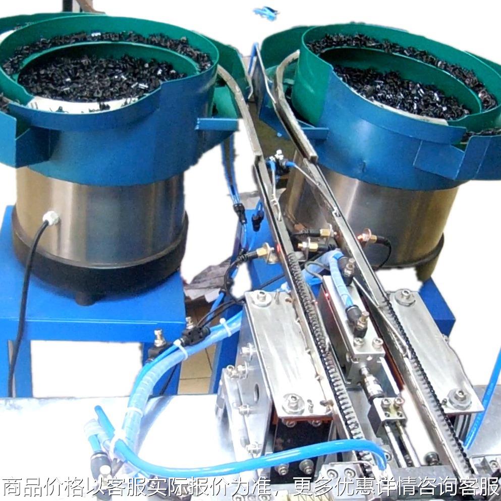 自动发夹组装机三爪小发夹组装机 发夹装配机 半自动发夹装配机