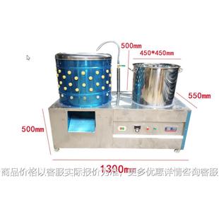 不锈钢家禽脱毛机鸡鸭全自动鸡鸭鹅脱毛机煮水脱毛一体机