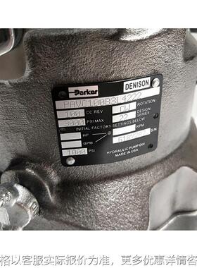 PAVC1002R26B322工业机械压铸机液压高压柱塞泵