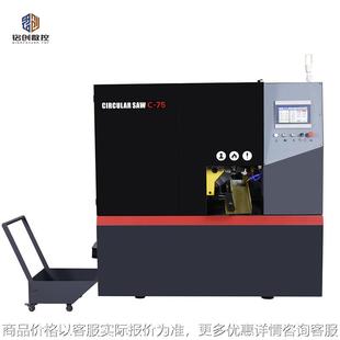 金属高效切割圆盘冷锯机 75高速圆锯机