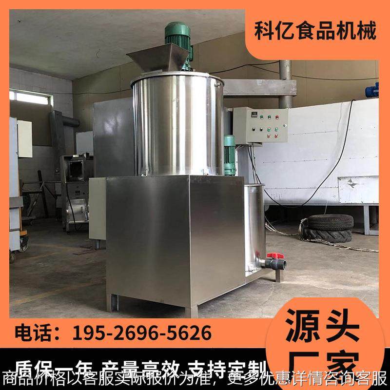 食品加工设备芝麻脱皮机 芝麻水洗去皮机 芝麻脱皮清洗机去皮设备