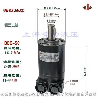 结构紧凑动力强劲 管道专用液压马达 原装
