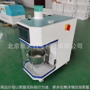 胶砂搅拌机 20型水泥胶砂搅拌机 水泥胶砂振实台 2022新标准