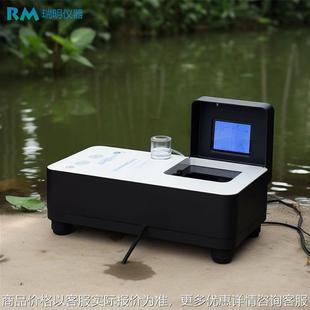 水质氨氮监测仪 水产养殖污水河水分析仪 COD化学需氧量总磷总氮