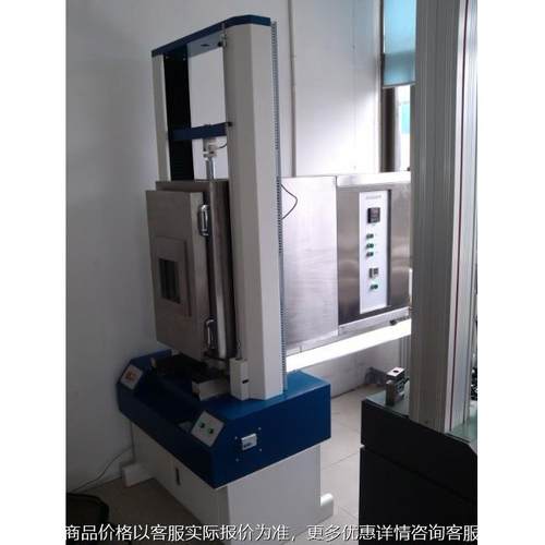 厂家直 销 高温拉力试验机 电子高低温拉力试验机 恒温拉力机