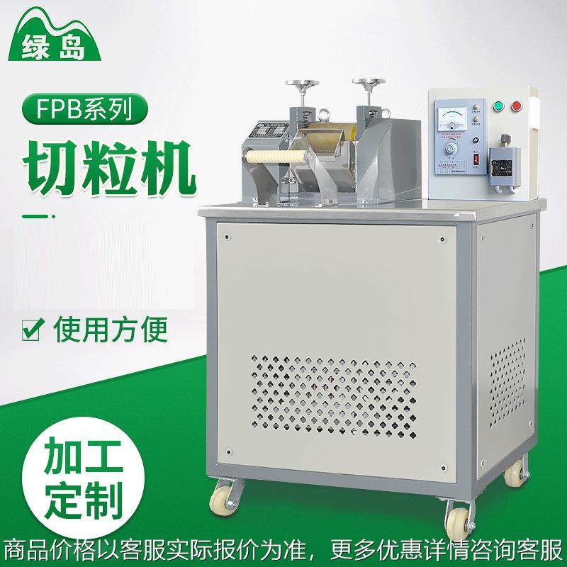 低噪音塑料切粒机厂家供应机械行业设备PP简易切粒机PE塑料切粒机,清洗/食品/商业设备,去皮机,淘宝优惠券,粉丝福利购,淘宝优惠卷