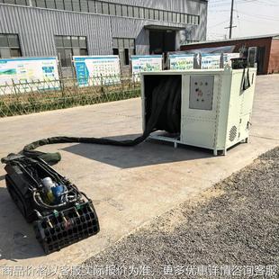按需定制管道清渣机器人 油罐清淤履带底盘 沉淀池 污水厂