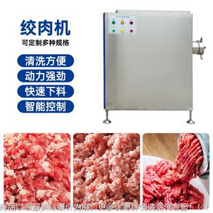 广式腊肠设备生产烟线腊肠腊肉制加工熏设备品川味腊肠灌肠ZWN机