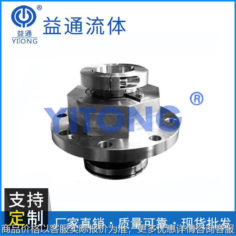 厂家供应江苏MUT-80型机械密封合金侧搅拌机械密封件欢迎详询