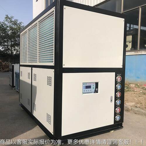 宝工业冷水机10匹H冷式冷水机淘1ATX-15AD5P冰水机20h风p成型制冷