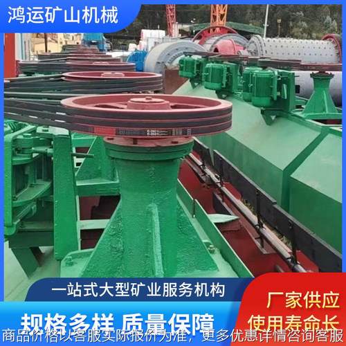 联合搅拌浮选机 铁矿铅锌铜浮选设备生产线 单槽浮选机定子转子