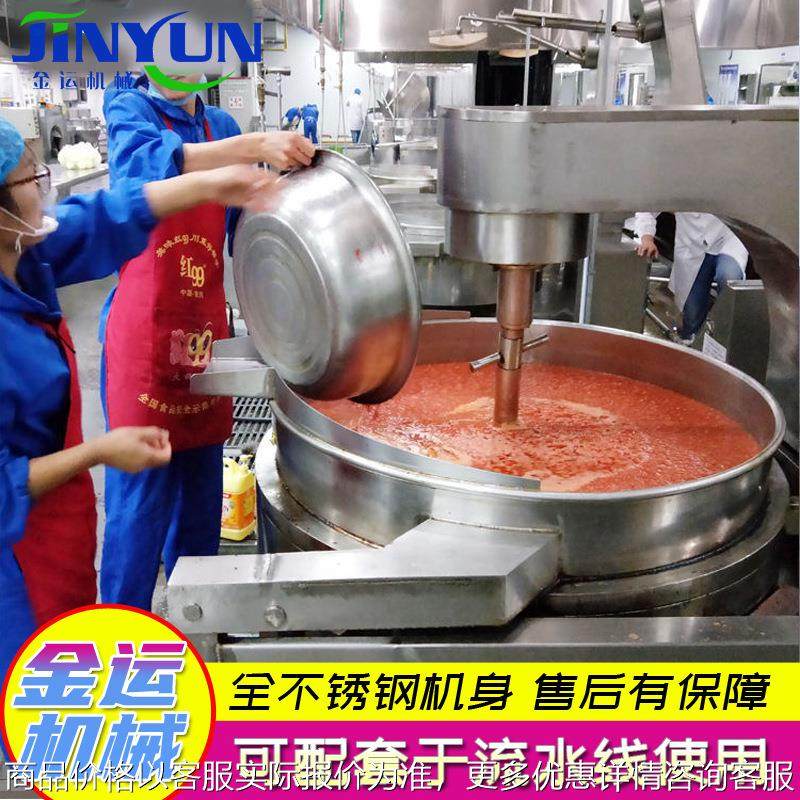全自动炒酱锅 电加热搅拌熬制酱料炒锅 不锈钢行星搅拌炒锅,厨房电器,扒炉/铁板烧/手抓饼炉,淘宝优惠券,粉丝福利购,淘宝优惠卷